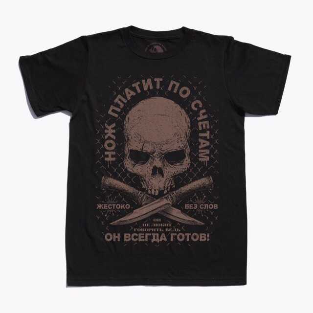 Футболка Blackshirt Workshop Нож